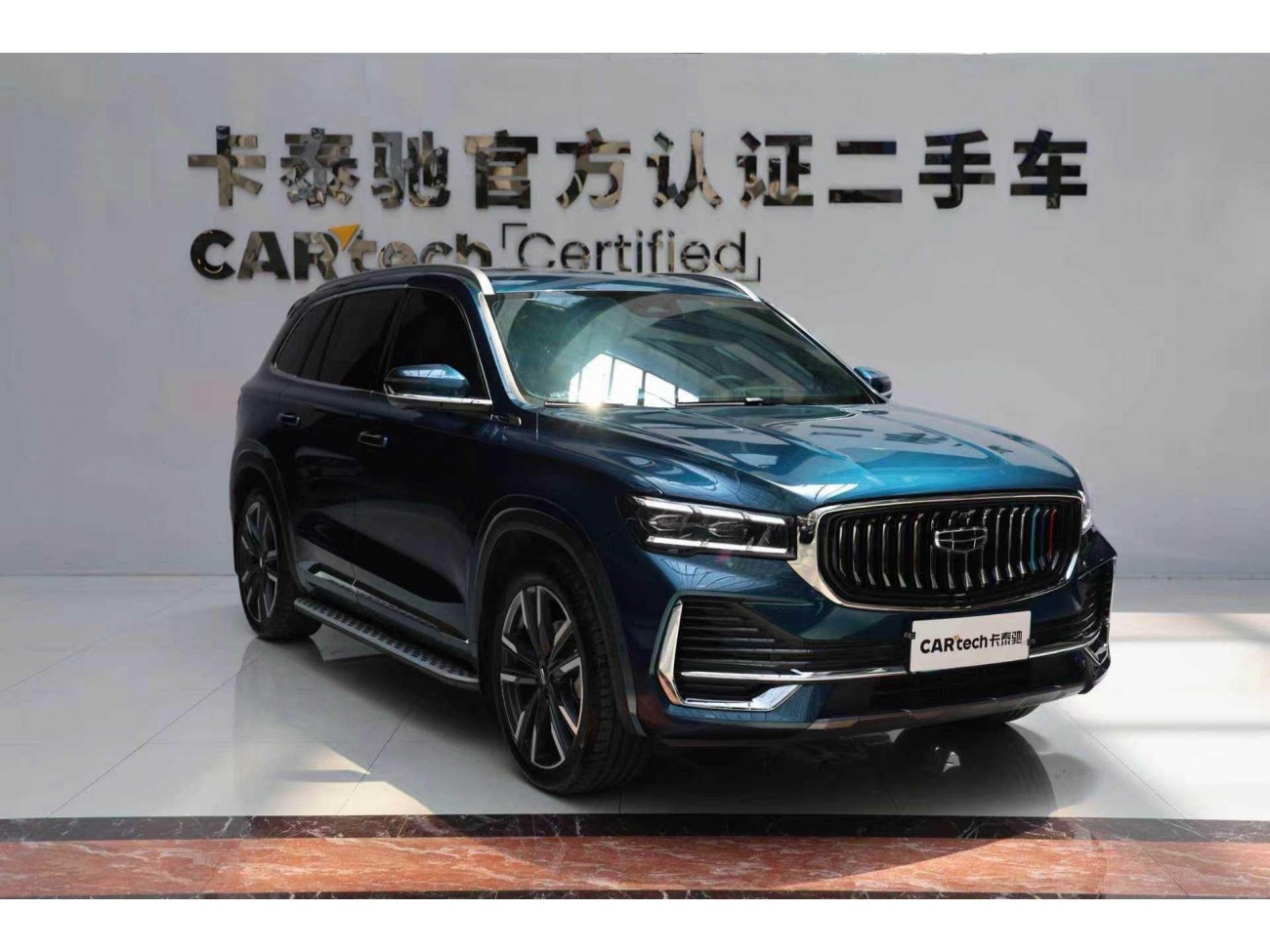 Geely Xingyue L 2022