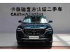 Geely Xingyue L 2022