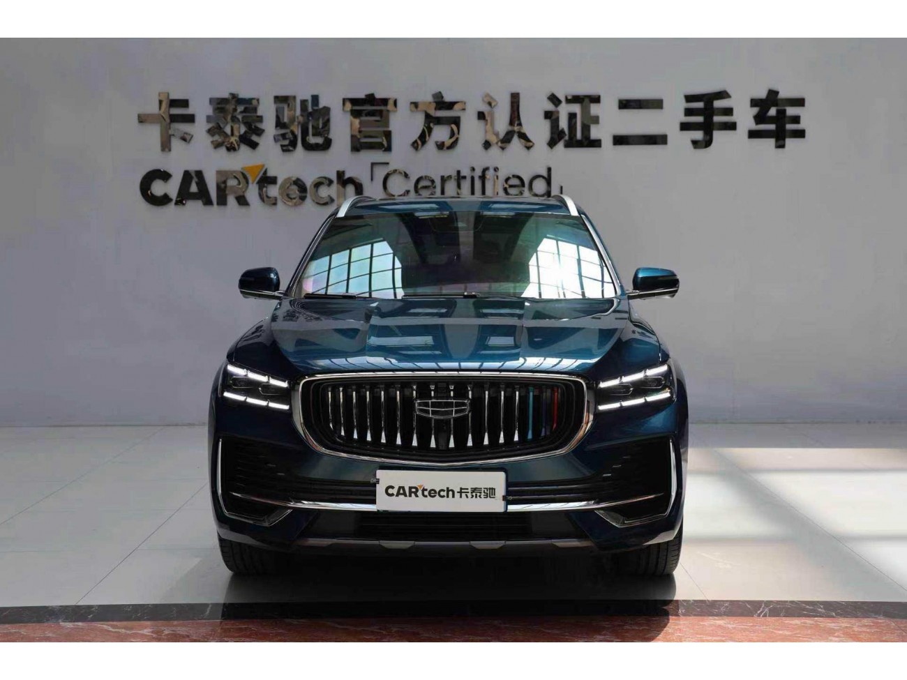 Geely Xingyue L 2022