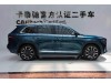 Geely Xingyue L 2022