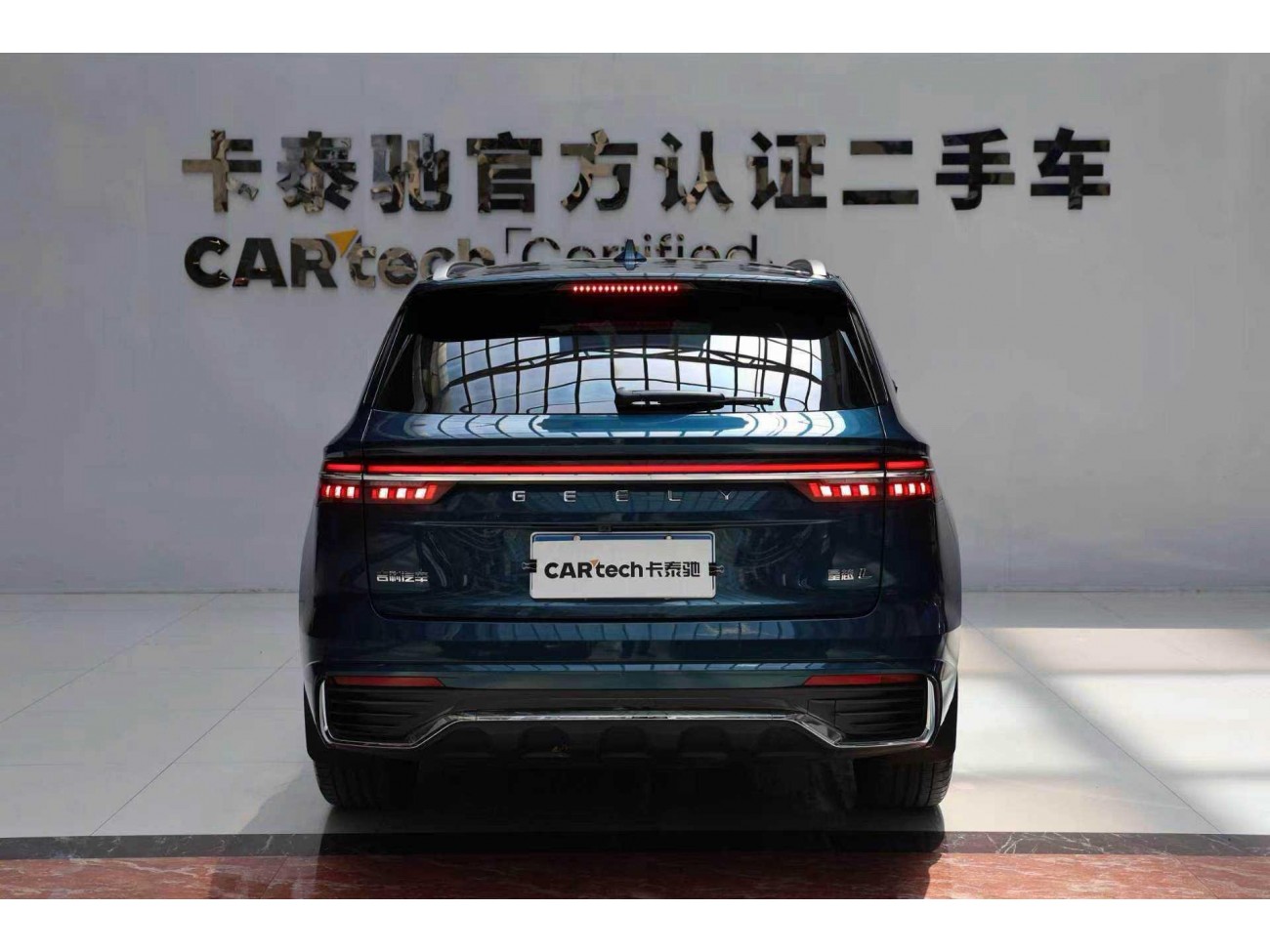 Geely Xingyue L 2022