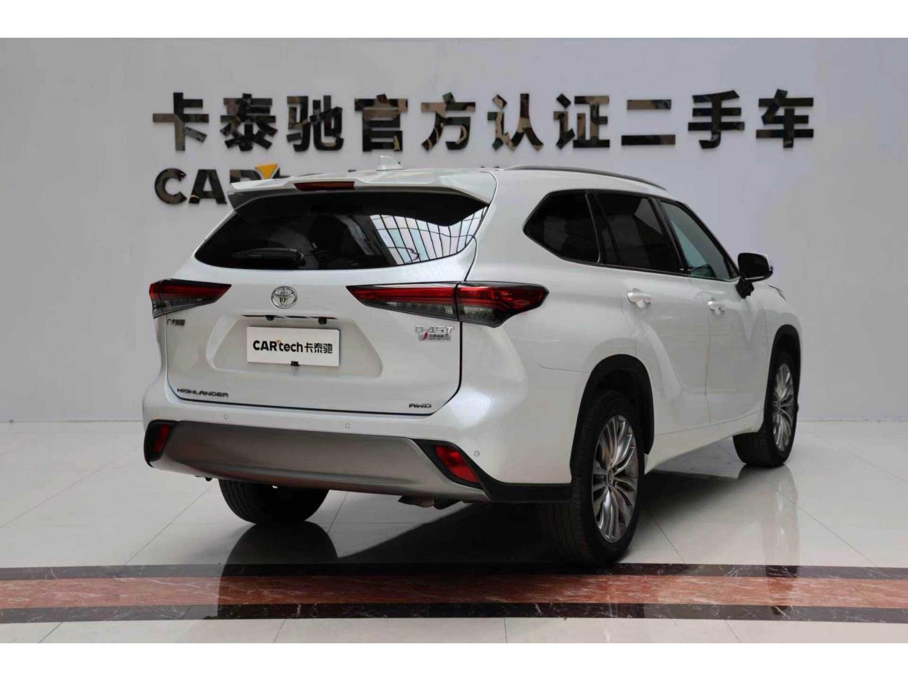 Toyota Highlander 2022