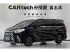 Lexus LM 350h 2024