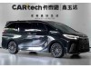 Lexus LM 350h 2024