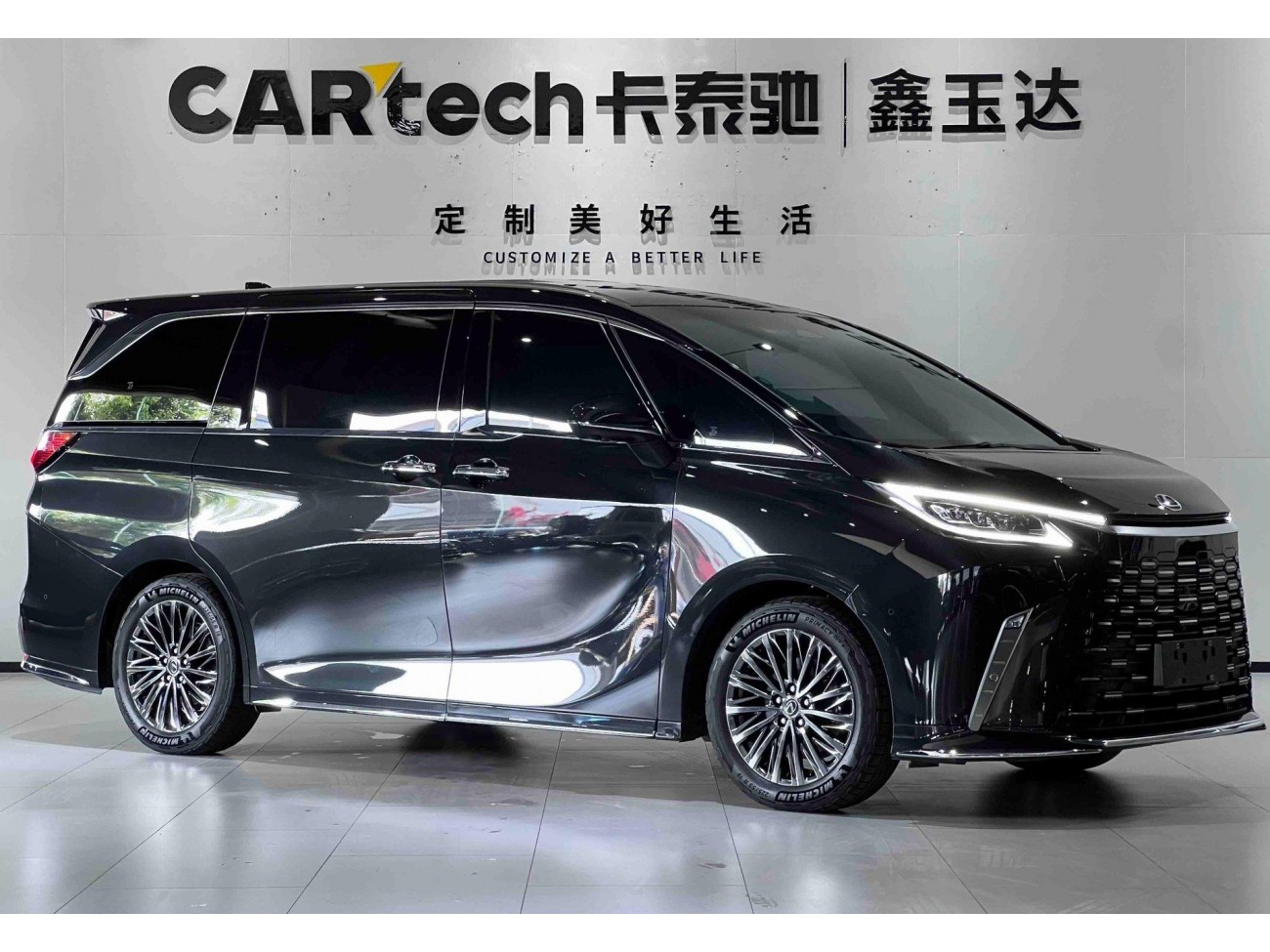 Lexus LM 350h 2024
