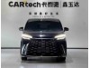 Lexus LM 350h 2024