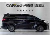 Lexus LM 350h 2024