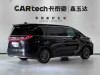 Lexus LM 350h 2024