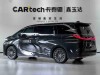 Lexus LM 350h 2024