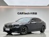 BMW 530Li 2024