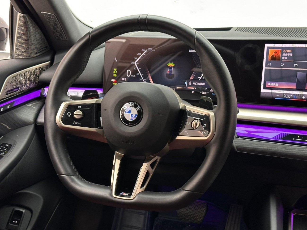 BMW 530Li 2024