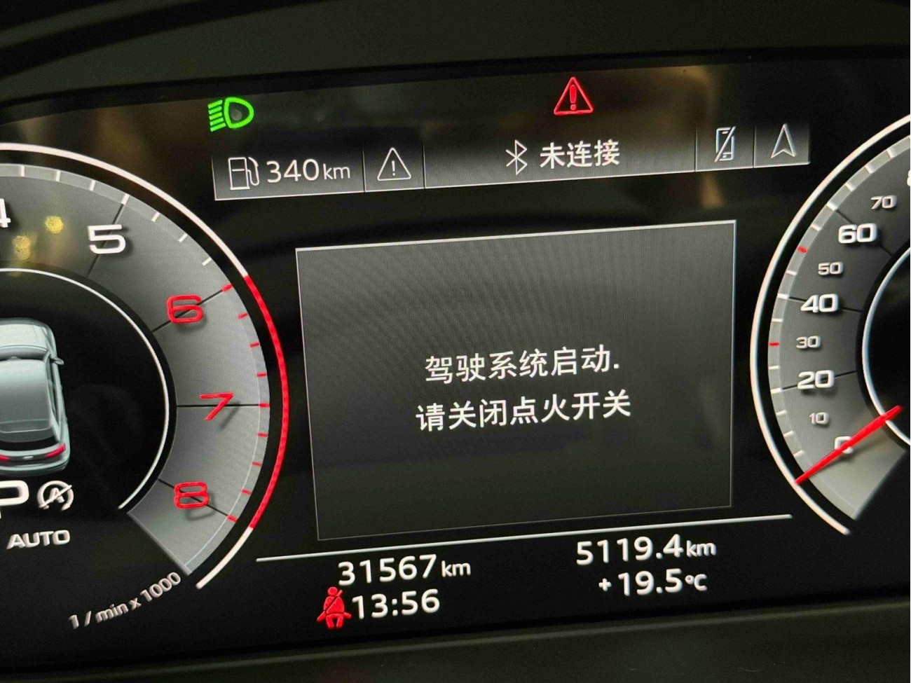 Audi Q5L 40 2022