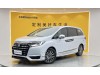 Honda Elysion 2024