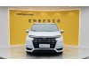 Honda Elysion 2024