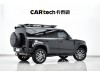 Land Rover Defender 2023