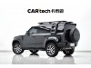 Land Rover Defender 2023