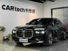 BMW 740Li 2023