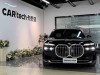 BMW 740Li 2023