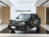 Haval Big Dog 2024