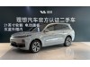 Li Auto L9 2025