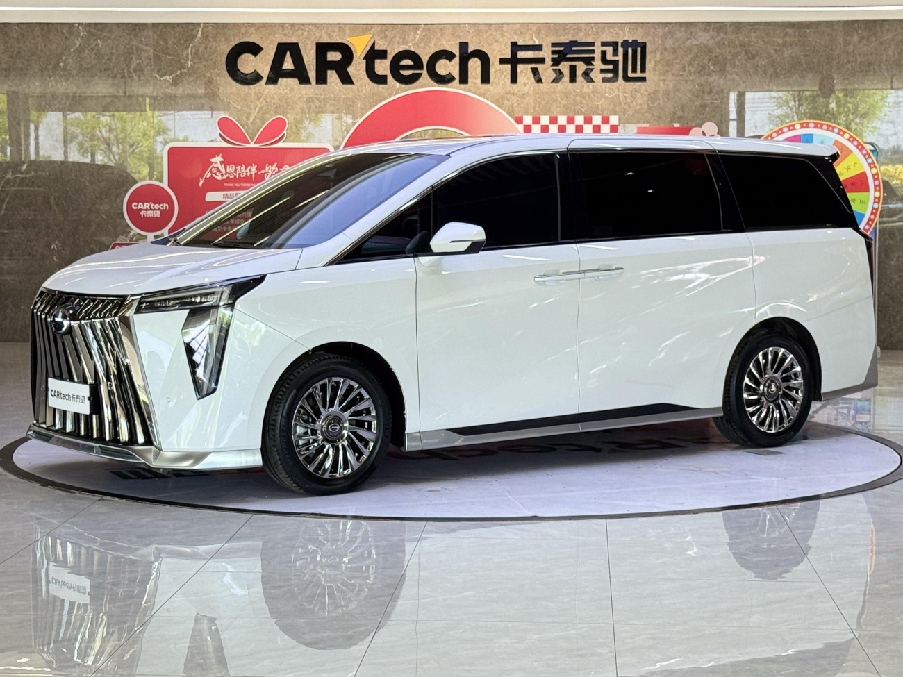Trumpchi M8 2024