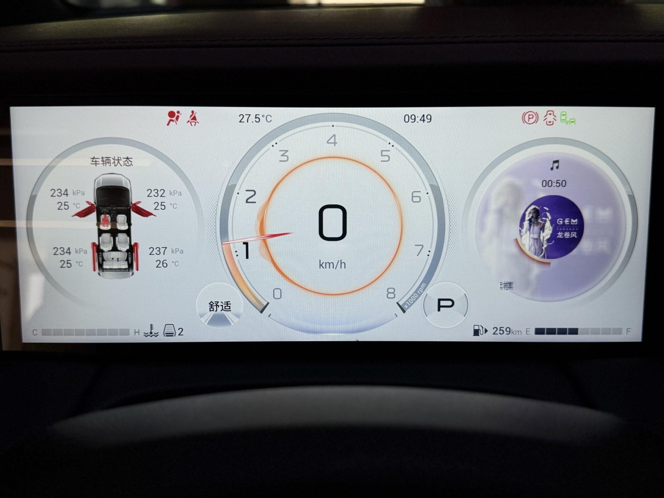 Trumpchi M8 2024