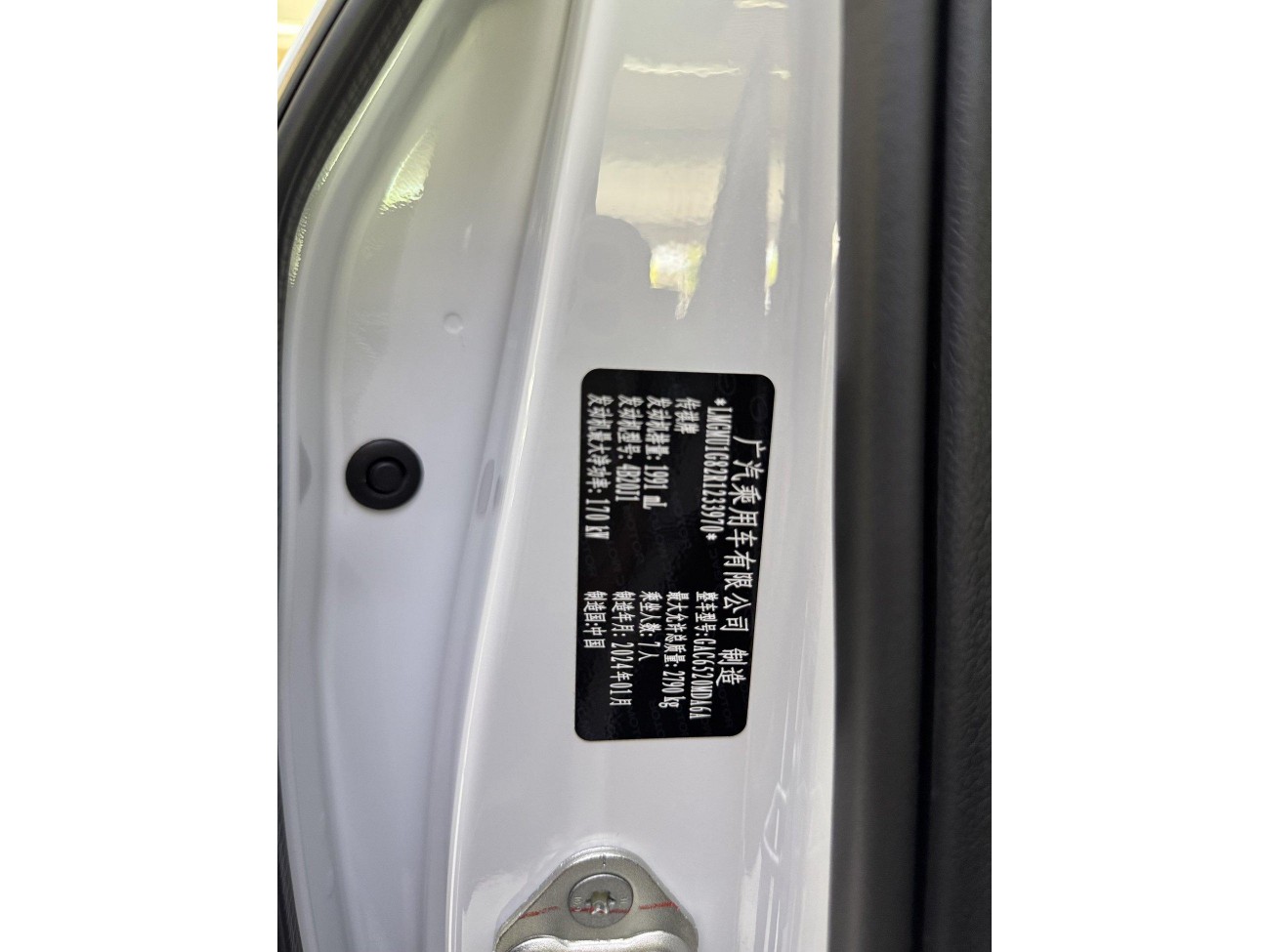 Trumpchi M8 2024