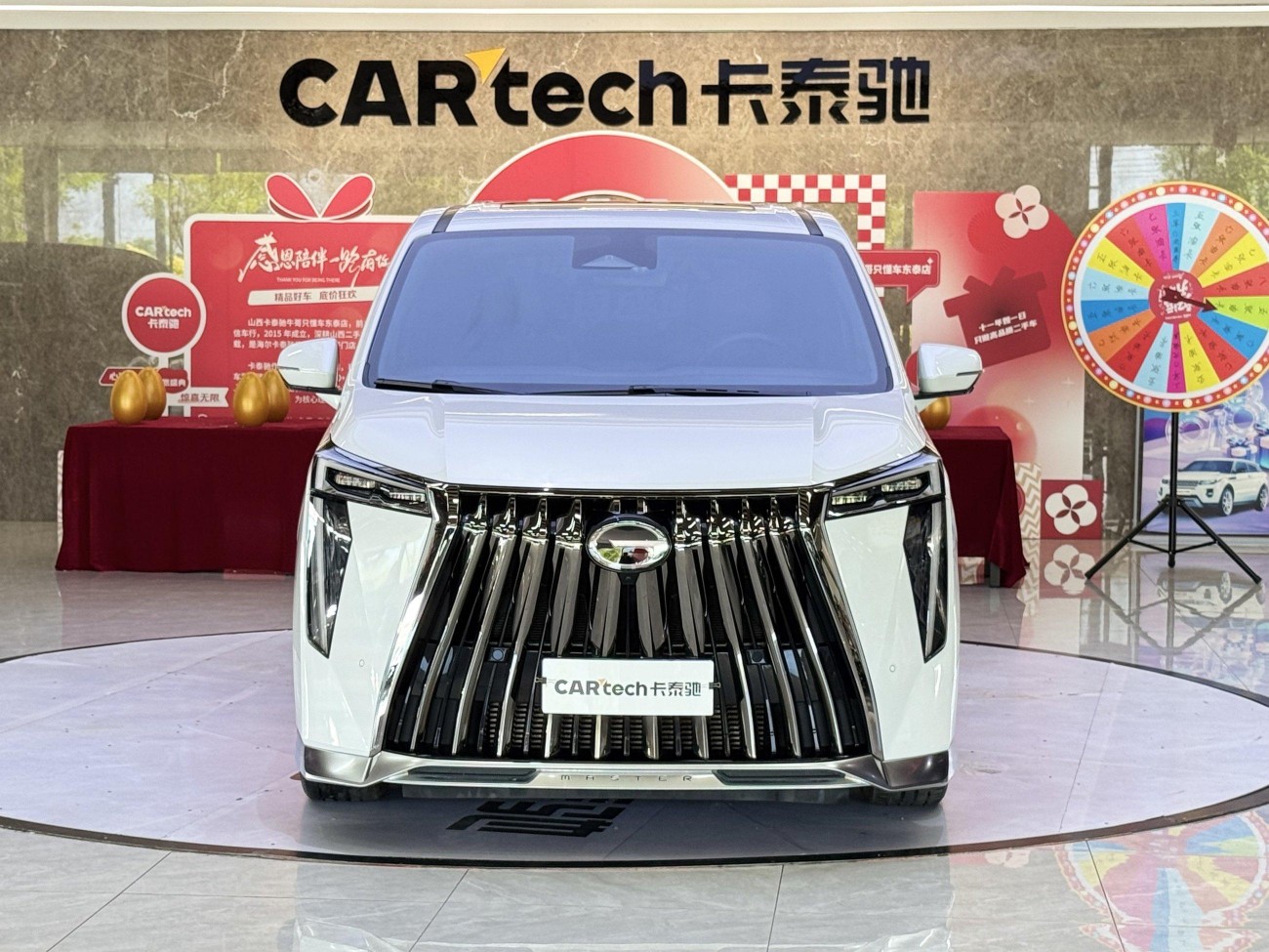 Trumpchi M8 2024
