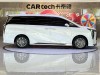 Trumpchi M8 2024