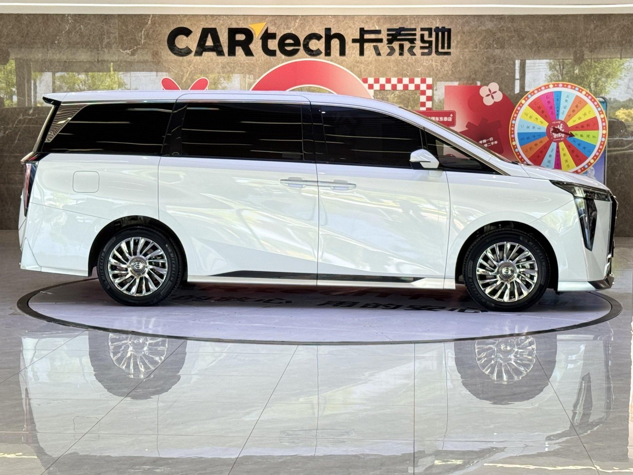 Trumpchi M8 2024