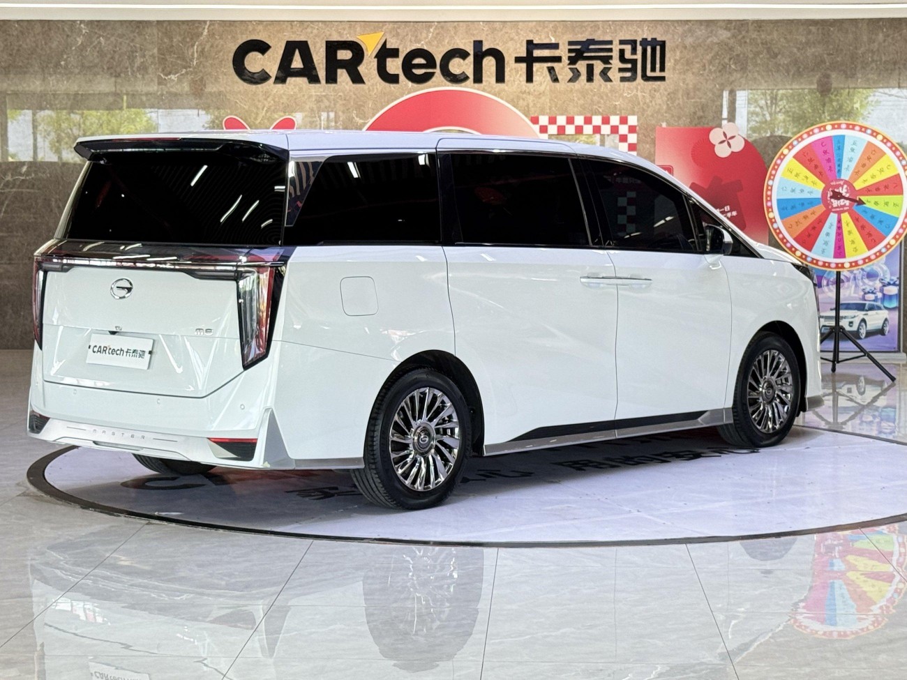 Trumpchi M8 2024