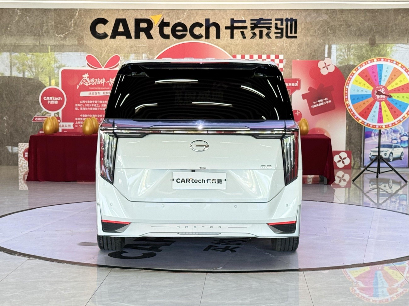 Trumpchi M8 2024