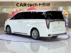 Trumpchi M8 2024