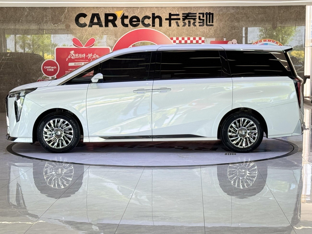 Trumpchi M8 2024