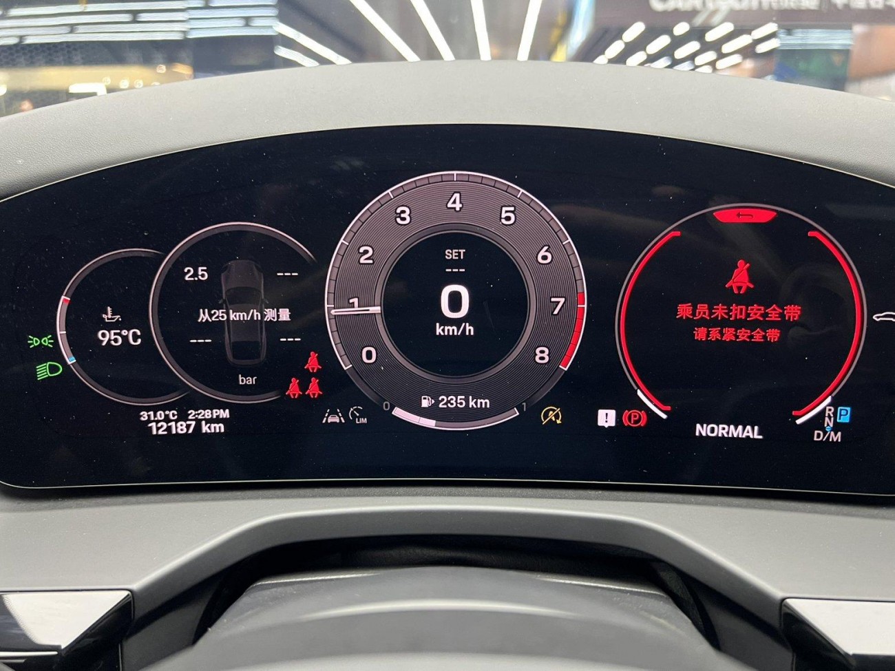 Porsche Panamera 2024