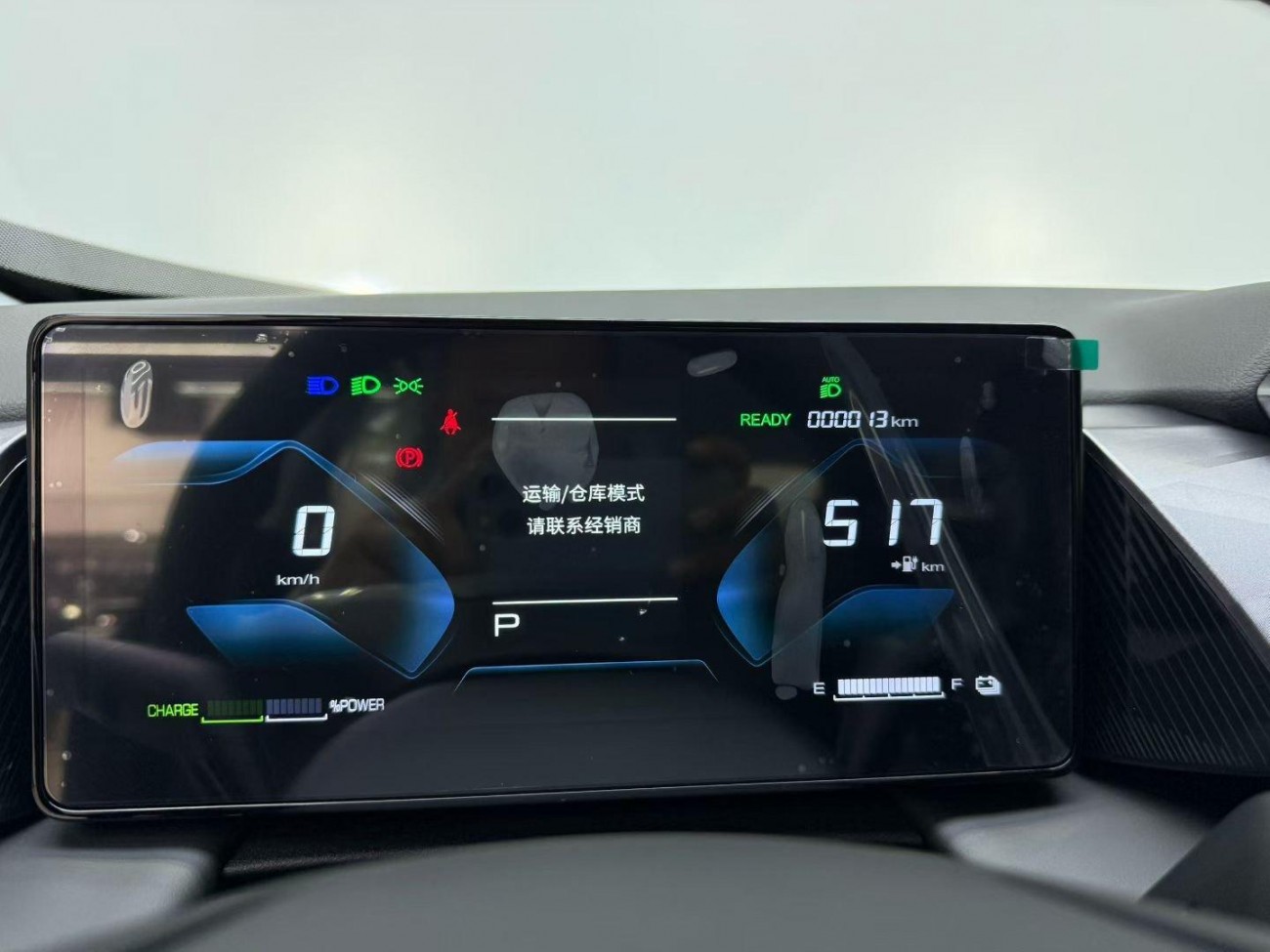 Dongfeng SKY EV01 2025