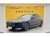 BMW 735Li 2024