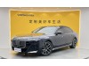 BMW 735Li 2024