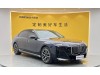BMW 735Li 2024