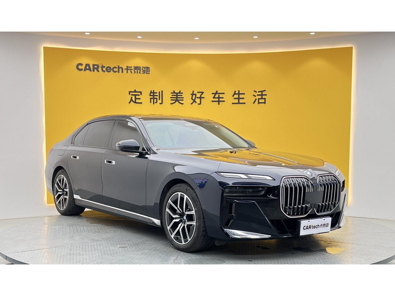BMW 735Li 2024