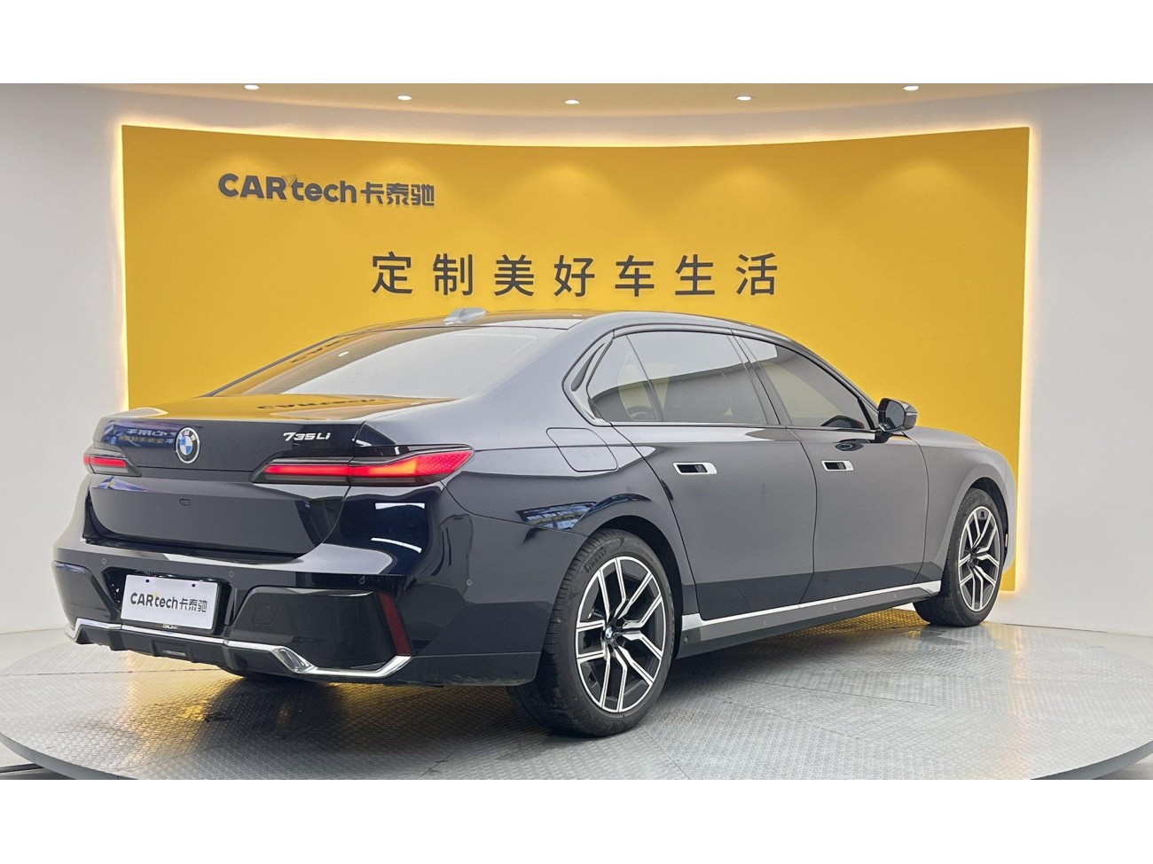 BMW 735Li 2024