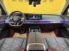 BMW 735Li 2024