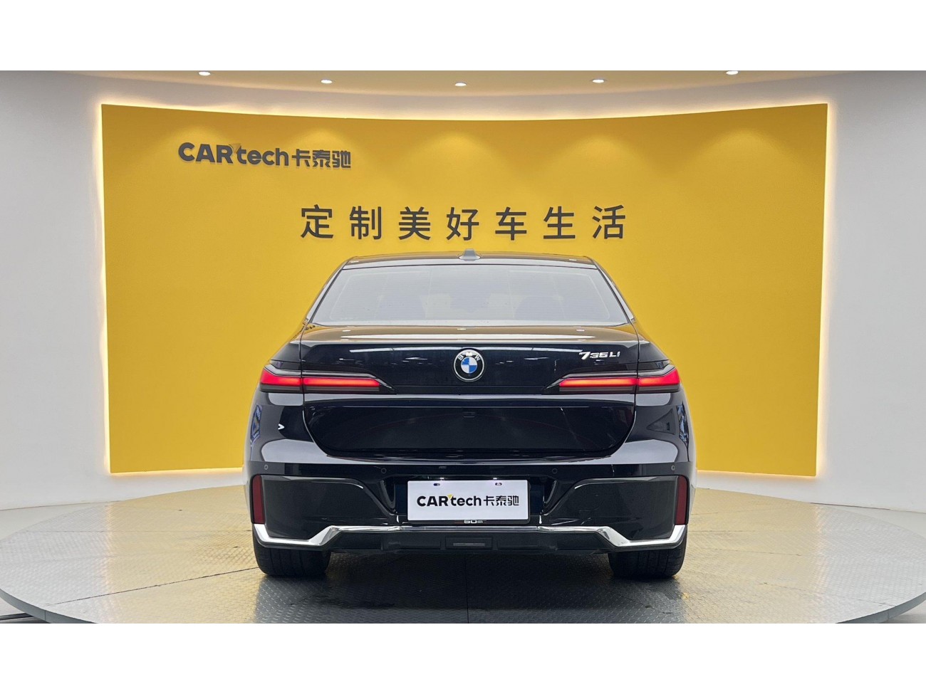 BMW 735Li 2024