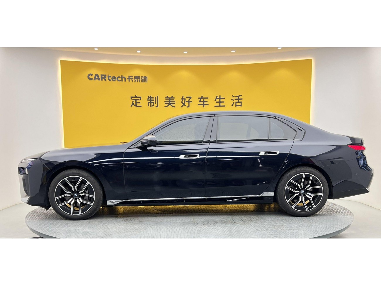 BMW 735Li 2024