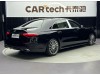 Mercedes-Benz S 450 L 2022