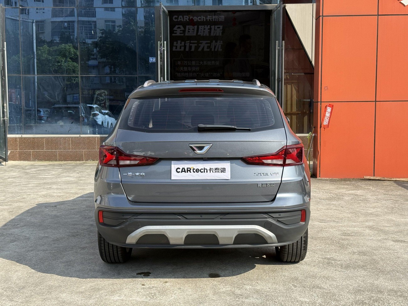 Jetta VS5 2022
