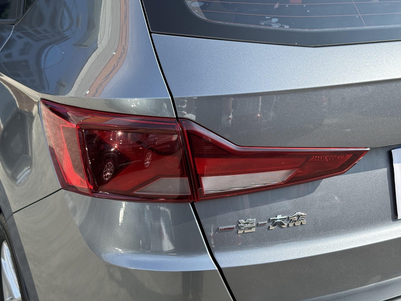 Jetta VS5 2022