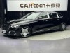 Mercedes-Benz S 480 4MATIC 2024