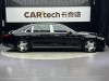 Mercedes-Benz S 480 4MATIC 2024