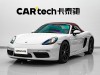 Porsche Cayman 2023